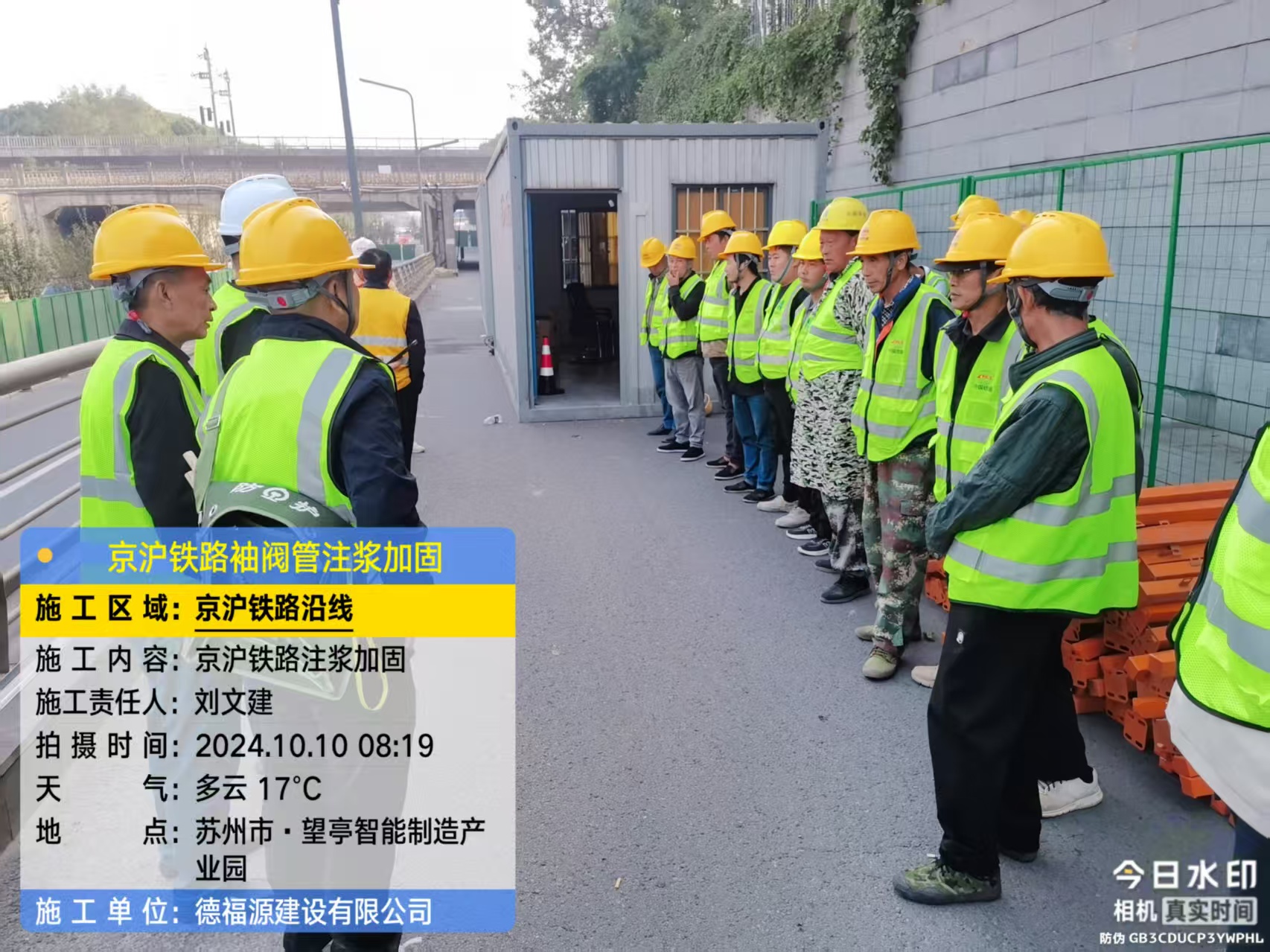 大兴哪种地面沉降加固方法最有效?