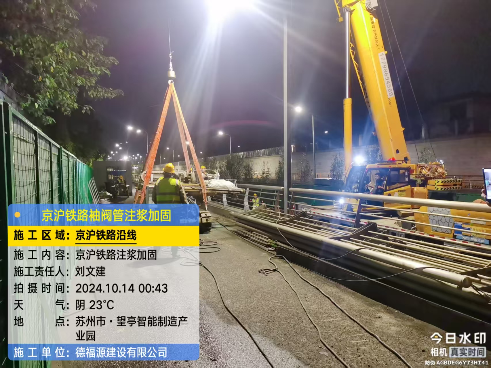 大兴厂房地面沉降加固办法